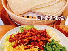 满園家常春饼-满园烤鸭·春饼(太原街万达店)