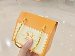 -昊铂(北京合生汇)