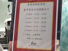 -1点点(晒布店)