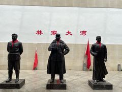 -林彪故居
