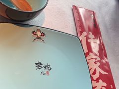 -局气 烤鸭·北京菜(光华路店)