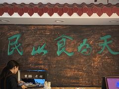 -双喜老铺(人民广场店)