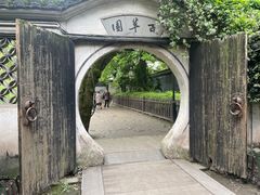 -绍兴鲁迅故里·沈园景区