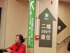 -德克士(北京站店)