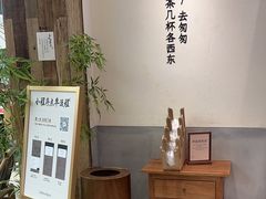 -李山山茶事(景枫店)