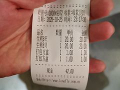 -哑巴生煎(临顿路店)