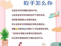 -小蝌蚪·寻·月嫂(普陀总部)