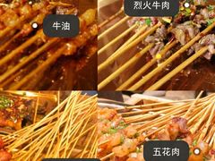-盟重烧烤(高正街店)