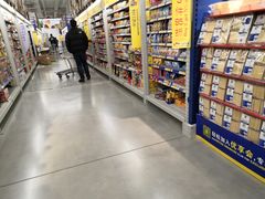 -麦德龙(徐州开发区店)