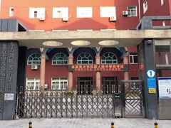 -北京市天通苑中山实验学校