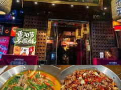 -杨记隆府(重庆总店)
