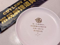 -鸣记脆皮烤鱼(铁西店)