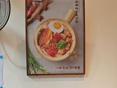 -膳心记-明火四宝煲仔饭(燕南店)
