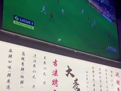 -大秀活鱼·汉派烤鱼·涮财鱼片(后湖店)