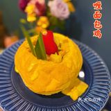 酥小沫·无国界料理｜好吃到上头～
