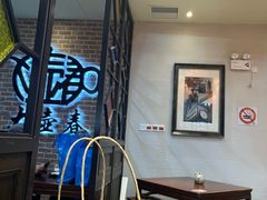 -大壶春(四川中路店)