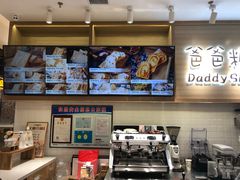 -爸爸糖吐司面包(大连高新锦辉商场店)