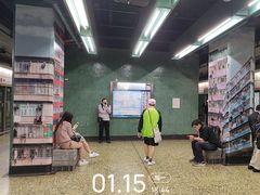 -深水埗站