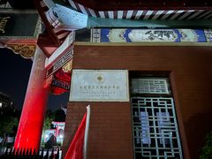 -显应宫(长乐区)