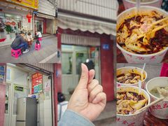 -无名饺子店
