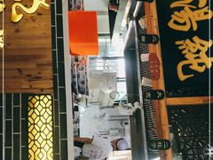 门面-伊穆祥牛肉面总店·清真