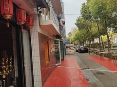 -龙虾殿(园林路店)