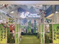 -天虹购物中心(石路店)