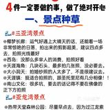 三亚旅游😷14件不能做的事，做了绝对后悔