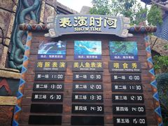 -哈尔滨波塞冬海底世界