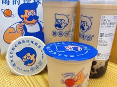 -煲珠公·老红糖珍珠奶茶(百信广场店)
