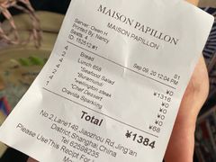 -蝶舍·MAISON PAPILLON