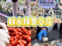 -永辉超市(鲁谷店)