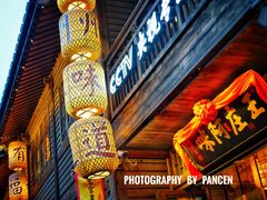 门面-王庄阿咪海鲜大排档(上下杭店)