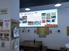 -天全县三土司椒麻鸡餐厅