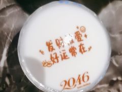 -2046湘味厨房(深圳湾店)