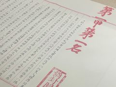 -湖南大学-中国书院博物馆