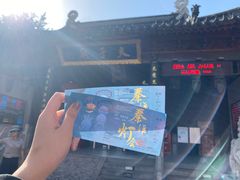 -民国红公馆·秦淮八艳(夫子庙店)