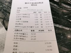 -白鹿原·西安油泼面(万象城店)