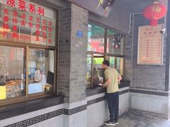 -盘飧市(春熙路店)