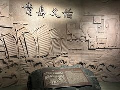 -青岛市博物馆