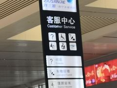 -南宁东站
