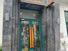 -山茶云南菜(永安里店)
