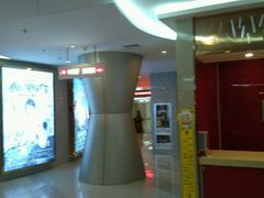 -横店电影城(苏宁广场店)