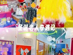 -英孚教育青少儿(东二环泰禾中心)