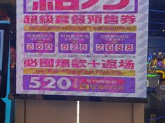 -嘻品堂电玩(喜盈门范城店)