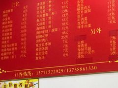 菜单-大叔家福鼎小吃(十全街店)