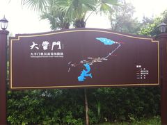 导游图-增城大丰门漂流