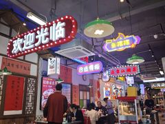 -川正旺江湖菜(三元桥店)
