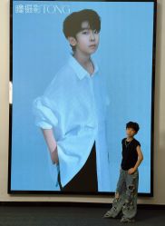 -瞳摄影写真旗舰店