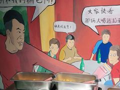 -马路牙子地桌烤肉(工体店)